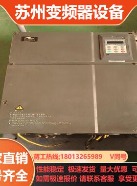 汇川MD320NT45G-619 45Kw空压机用测试好