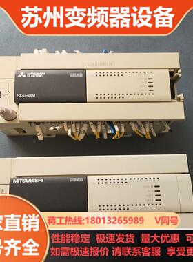 三菱Plc  FX3U-48MRES-A