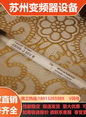 PE ICP中心管货号N0791183全新正品保真