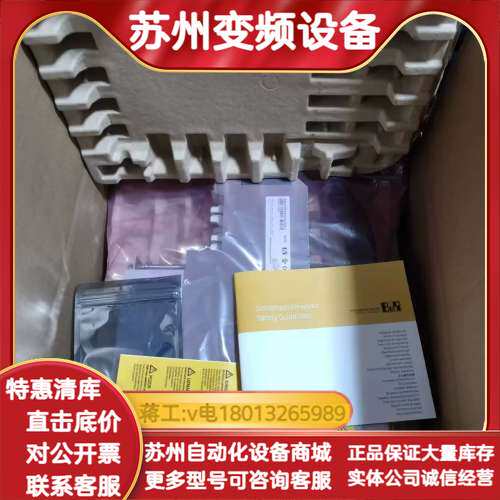 驱动器8BVI0055HWD0.000-1全新现货，