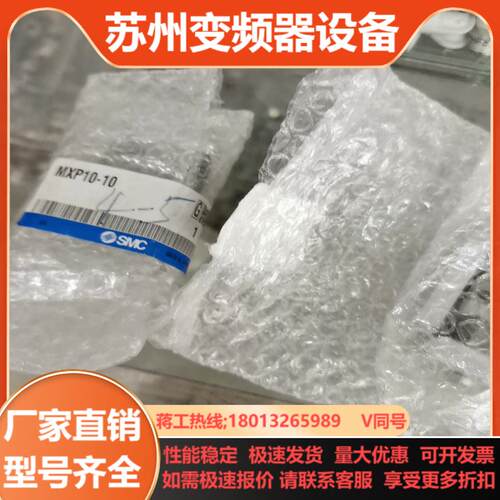 SMC滑台气缸MXP10-10