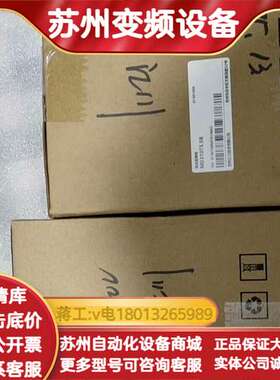 变频器MD310T5.5B 5.5KW 380V