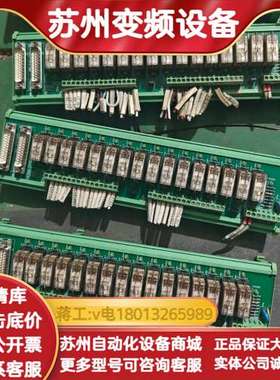 浙大中控端子板 TB366-GPRU