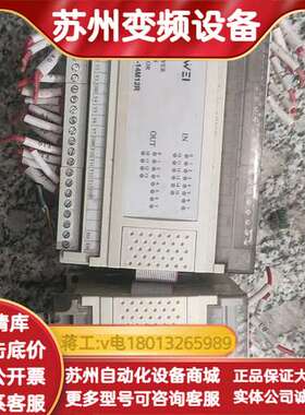 KEWEI科威LP1-14M12R加 温度模块 EX1-4T