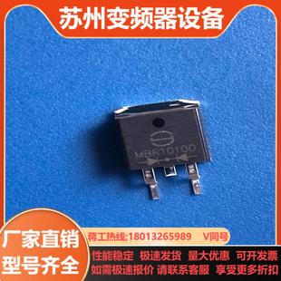 MBR10100DC二级管 全新货物如图所示一盘8