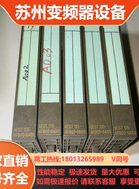 135-4FB00-0AB0现货5片外观完好功能正常