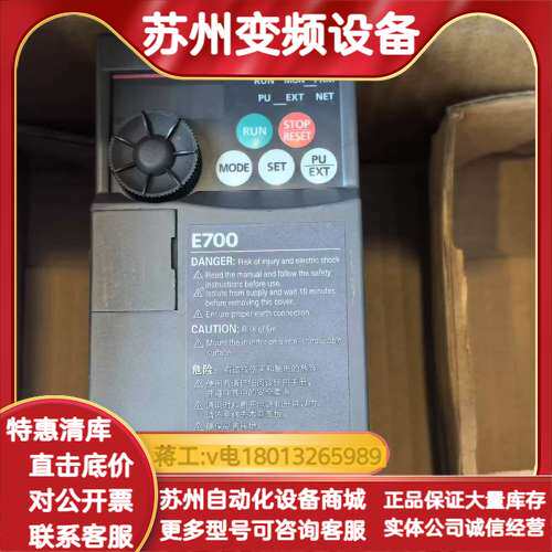 FR-A840-00126-E2-60