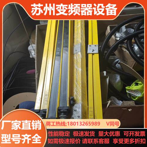 按对出售三对SICK光栅光幕C4000 正品C40E