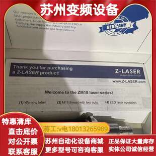 LASER Z5M18B 635 Z5M18R