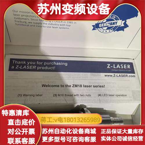 Z-LASER Z5M18B-F-635-x5 Z5M18R