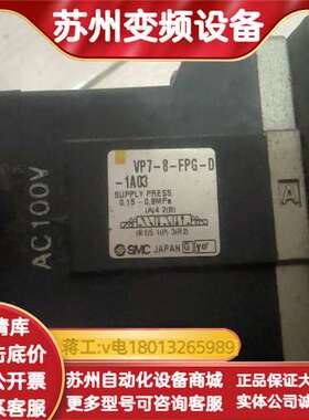 VP7-8-FPG-D-1A03.  VV72-FPG.