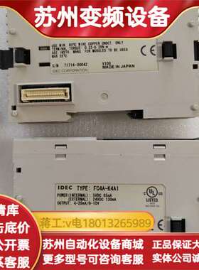 IDEC和泉FC5A-D12SIE  FC4A-HPC1