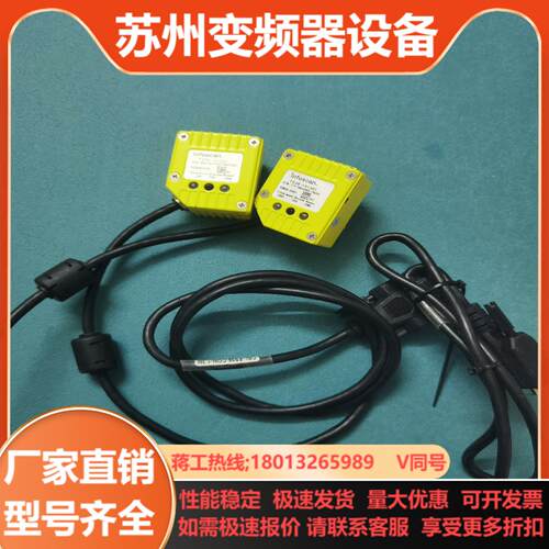比邻读码器infoscan