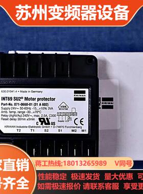 KRIWAN保护模块INT69 RCY SCY FSY SC