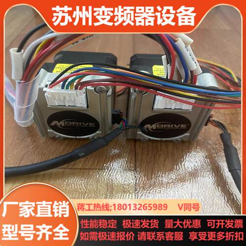 步进电机MDI3CRL17C4-EQ  MDRIVE17步进