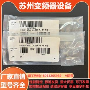 waters沃特世2695HPLC货号WAT077314