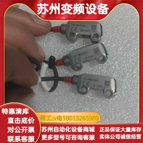 KEYENCE传感器PR-MB30N3 ，，成