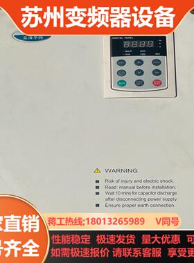 蓝海华腾变频器V5-H-4T22GA30LA-HQ22