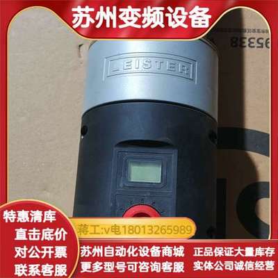 瑞士LEISTER莱丹加热器LHS 61L，11KW，正
