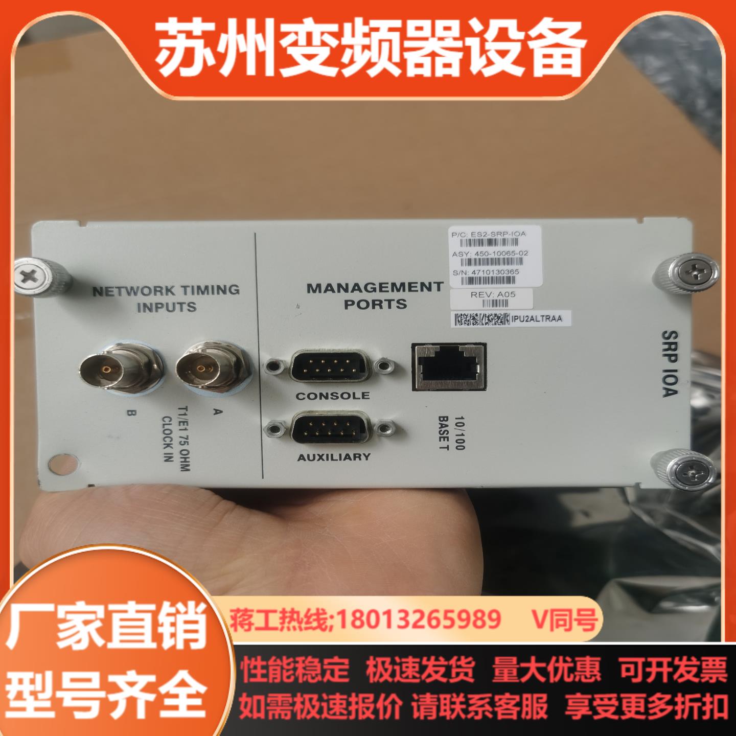 ES2-SRP-IOA 适用于Juniper E320引擎卡