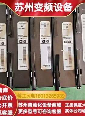 GE工控模块DIGITAL I/O，型号UR6TM和UR6C
