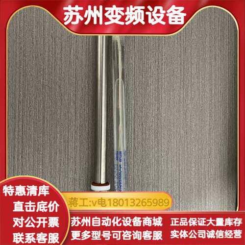 溶氧电极225梅特勒6800/225，ph电极3253/22