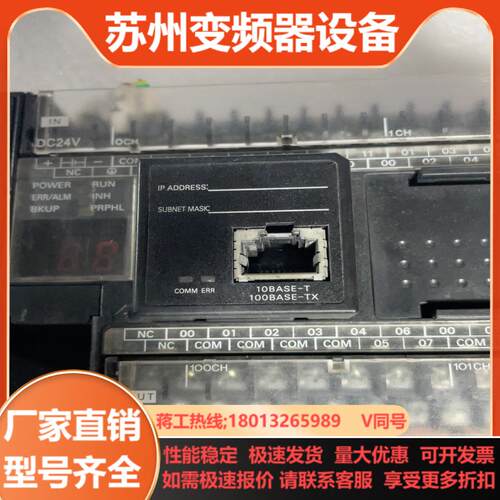 #CP1H-X40DT-D固件13为主机10