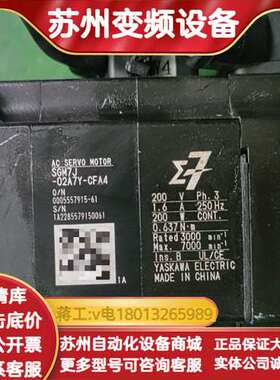 伺服电机SGM7J-02A7Y-CFA4，200W功率，