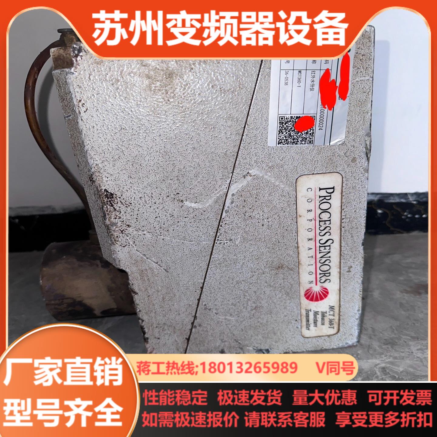 PSC红外水分仪MCT360-T现货2套功能