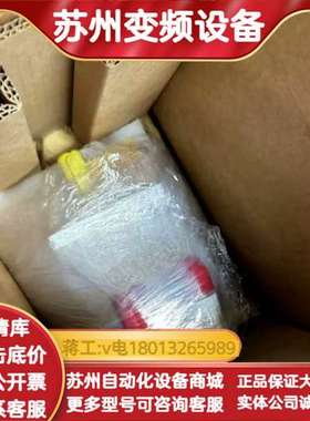 8MSA4S.R0-30全新原装，带原厂，现货，