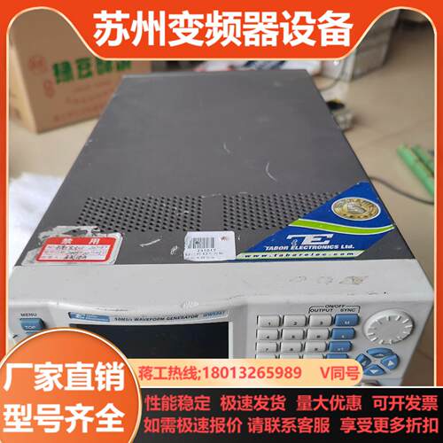 Tabor WW5061 50MSs 单通道任意波形发生器