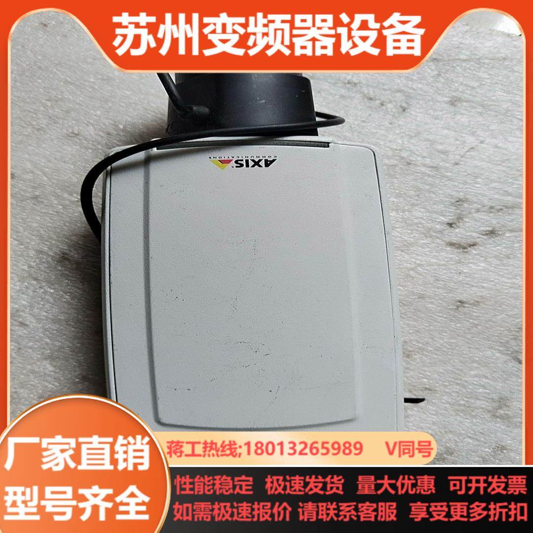 AXIS网络摄像机AXIS 安迅士p1346摄像头 六个