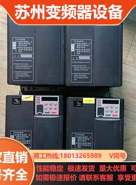 剪线汇川变频器MD310T37B-FB 37kw