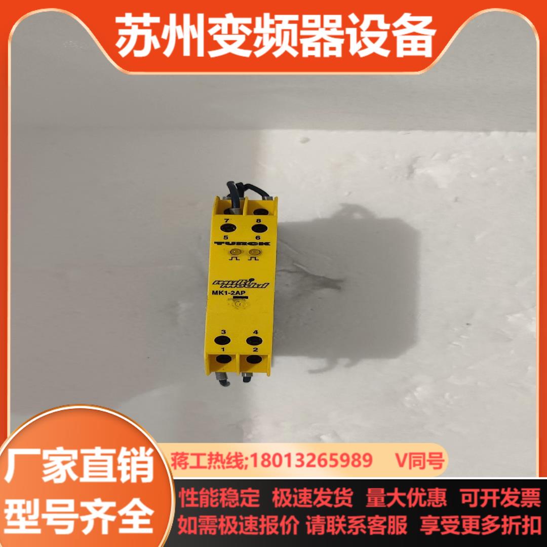 图尔克MK1-2AP的功能正常喜欢的来