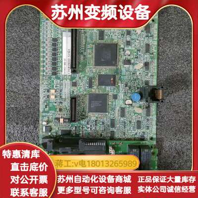变频器主板YPHT31261-1G/YPHT31279-