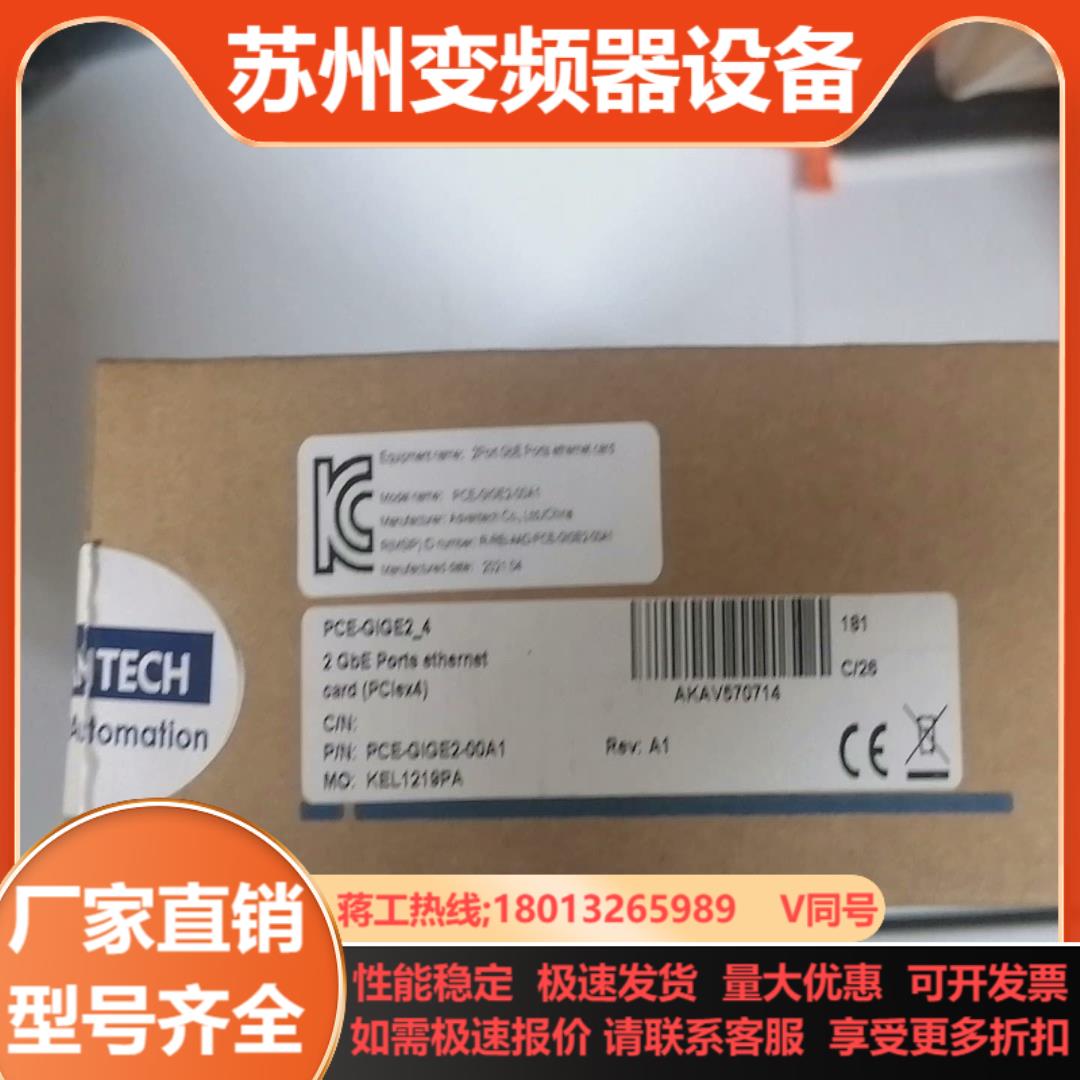PCE-GI2网卡全新原装