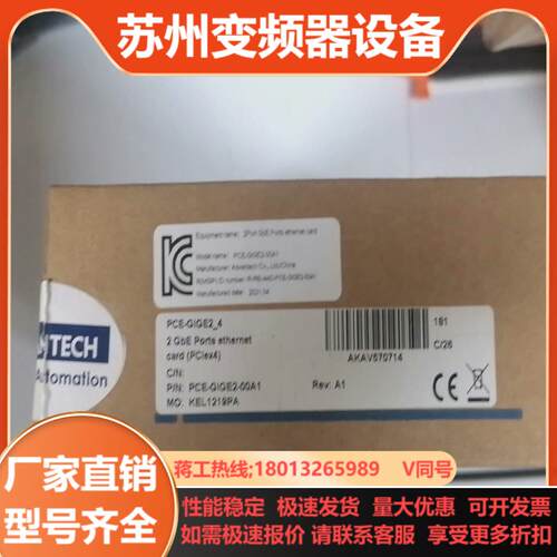 PCE-GI2网卡全新原装