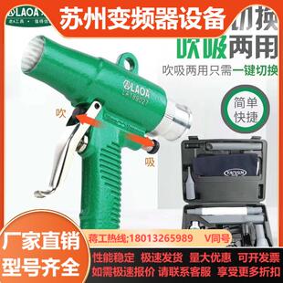 老A 气动两用吸吹尘枪买来仅过手99新闲置了便宜转给
