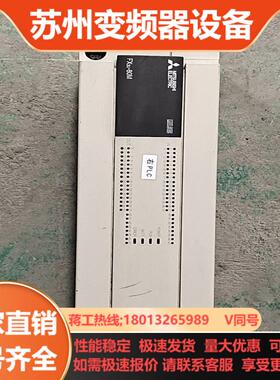 FX3U-80MTES-A  想要的私