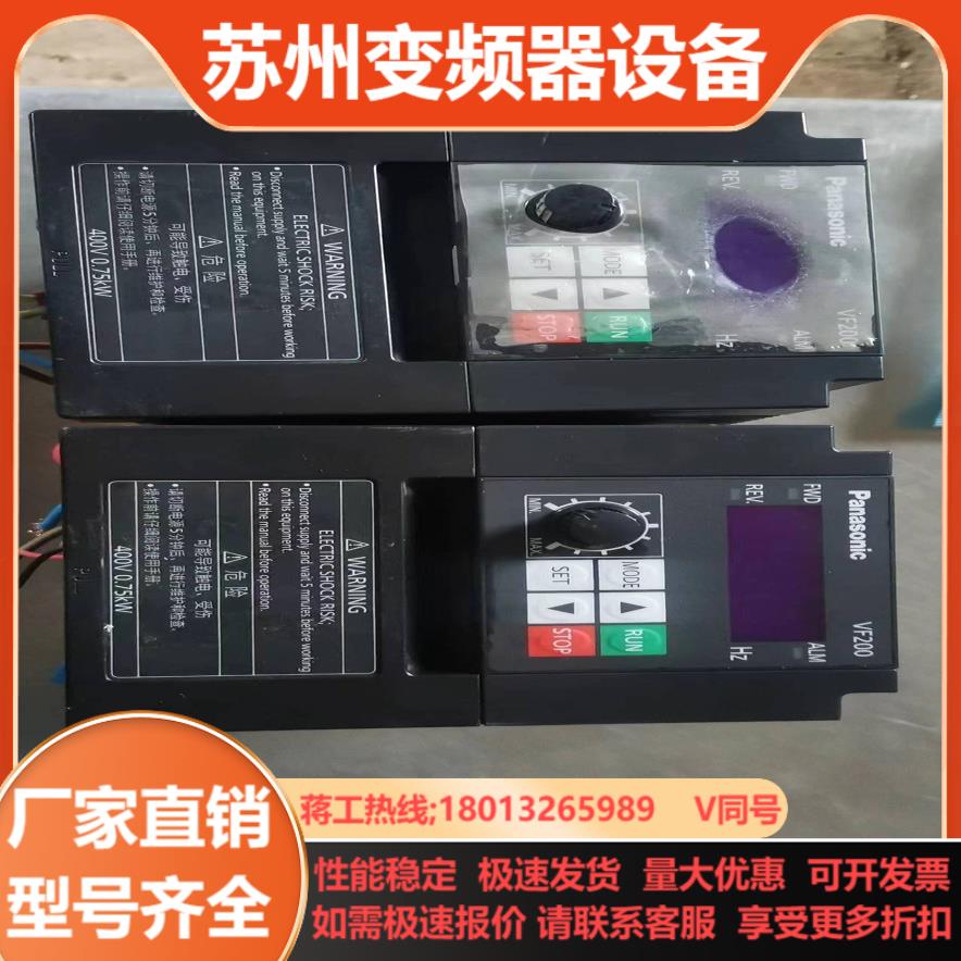 AVF200--0074变频器 有多台 功能正常成色如图