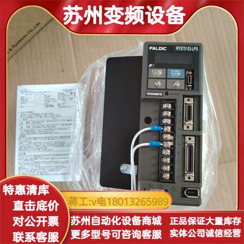 伺服驱动器RYS751S3-LPS，750W功率，200