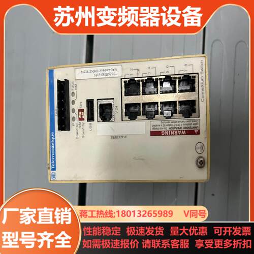 TCSESM083F23F0