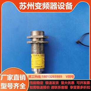 传感器E3FS-10DB4-M1-M