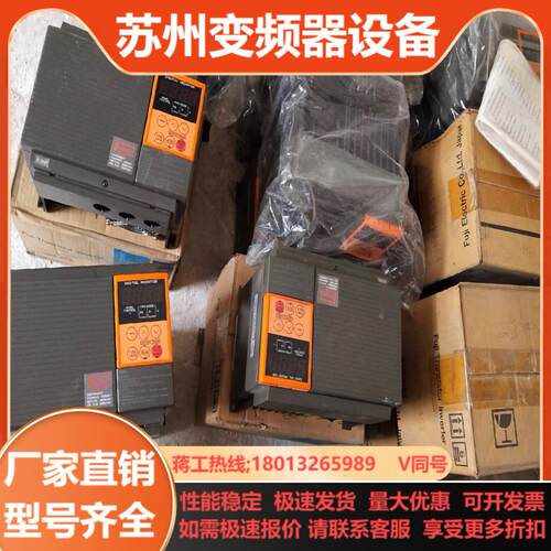 富士变频器fvr040e7s全新放仓库的一共15台欢迎来