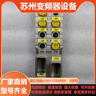 DO8 MURR DI8 数字量输入输出 55255