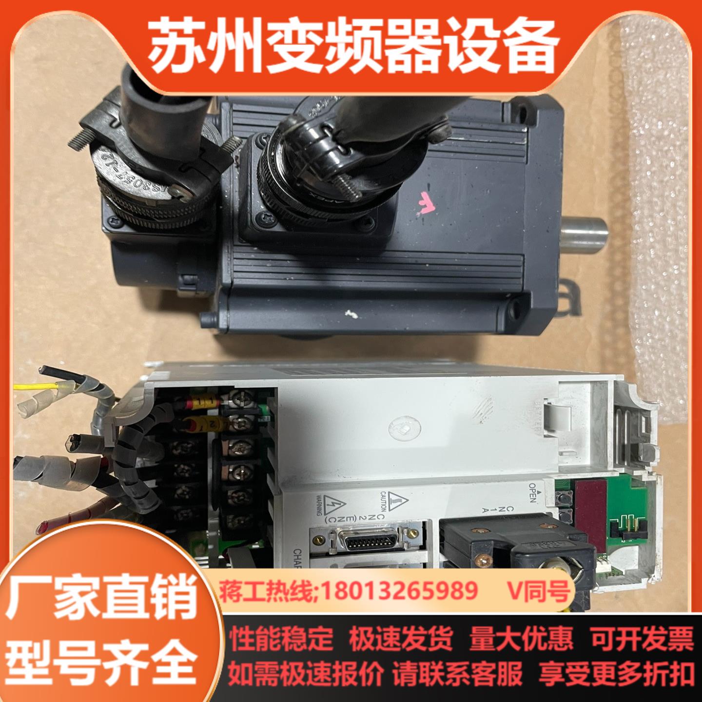 三菱驱动器MR-J2S-200A电机HC-SFS152