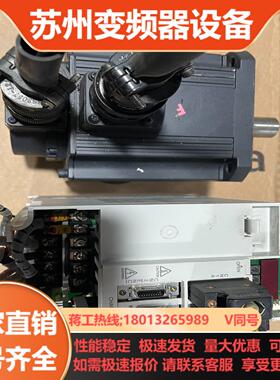 三菱驱动器MR-J2S-200A电机HC-SFS152