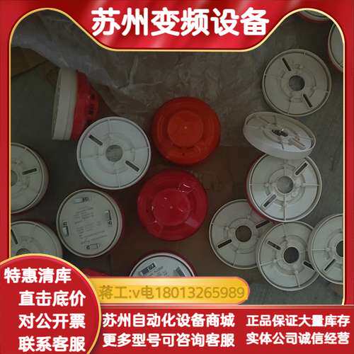 海湾8300b输入32，8301A输入输出17，9123b消