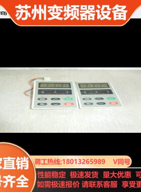 森兰变频器面板BT40S控制面板操作面板 40S显示调速键盘