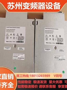 C8S46A 724424-001 HP BROCADE 1